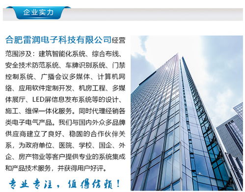 深耕智能化领域 从资质到实践助力合肥企业数字化转型