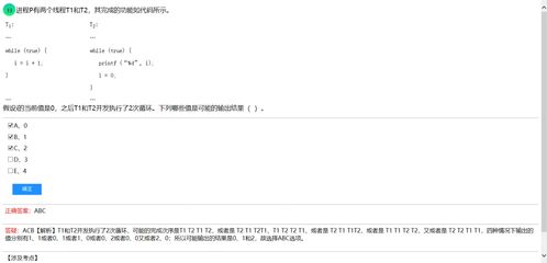NCRE全国计算机四级网络工程师 计算机网络工程全面解析