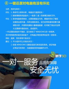 抚顺专业电脑手机网络工程安防监控上门维修安装服务