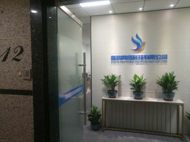 公司经营范围包括:计算机软件开发,维护及销售;计算机网络工程,