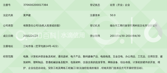 烟台友讯网络工程 深耕电脑网络工程的技术实践与本地服务